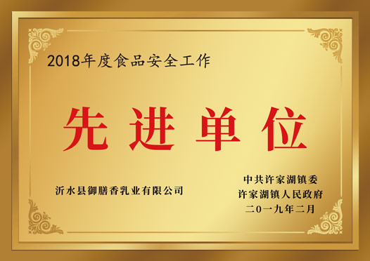 荣誉证书